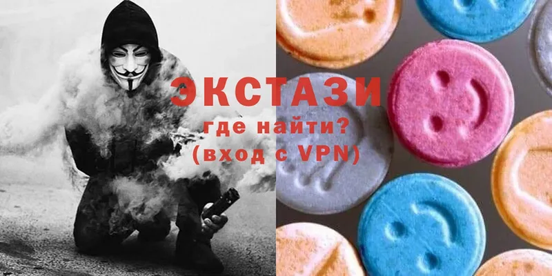 это клад  Новосиль  ЭКСТАЗИ круглые 