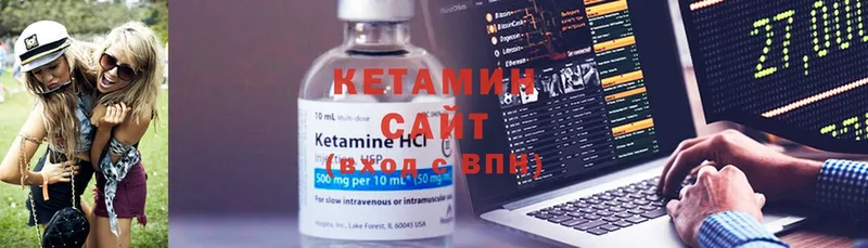 КЕТАМИН ketamine  Новосиль 