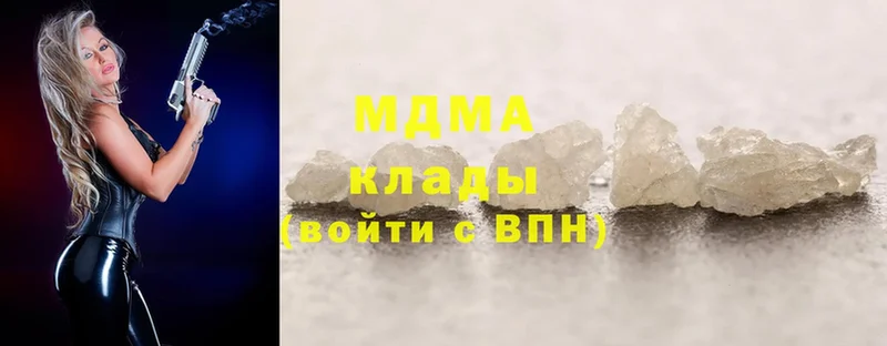 МДМА crystal  Новосиль 